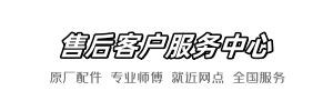 roca百修站